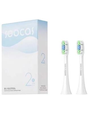 Насадки Soocas BH01W для X1/X3U/X3/X5/V1 2 шт white оригінал