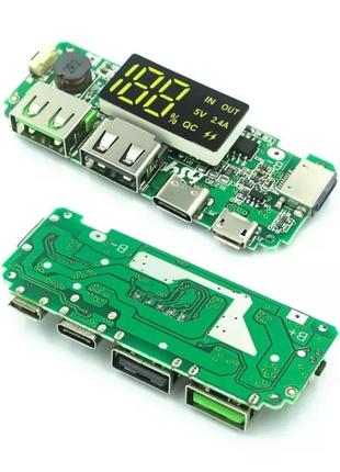 Плата контроллер H961-U V6.1 для powerbank с led дисплеем, USB, 5