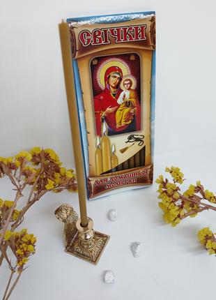 Свічки для домашньої молитви і латунний підсвічник із Греції