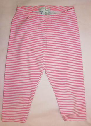 Штаны детские полосатые бело-розовые для девочки.