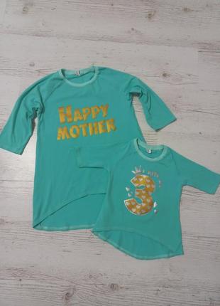 Фемілі лук family look на 3 роки для мами і доні футболка туніка