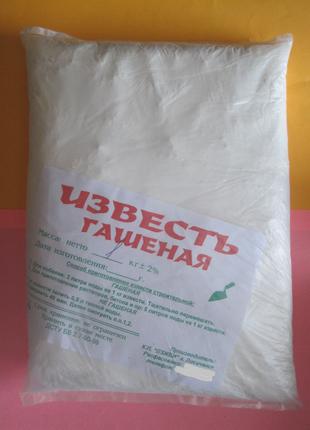 Вапна негашена комова 2 кг 10 шт.