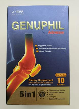 Genuphil Advance для суставов