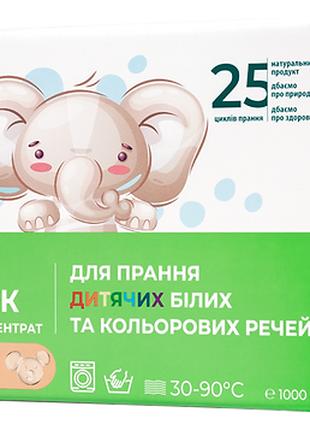 ЕКОпорошок дитячий для прання білих та кольорових речей 1000 г