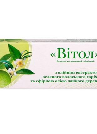 Свічки антибактеріальні, противірусні "ВІТОЛ" (грецький горіх,...