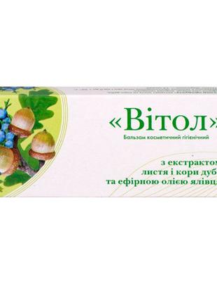 Свічки від ерозії та тріщин "ВИТОЛ" (кора дуба, ялівець)