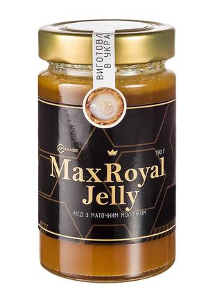 Max Royal Jelly мёд с маточным молочком и прополисом 390 г , а...