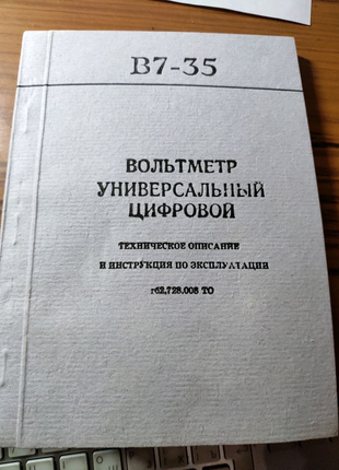 Инструкция вольтметр в7-35