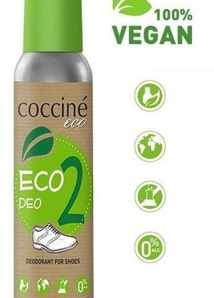 Екологічний дезодорант взуття Еко Deo COCCINE 200мл.