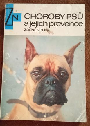 "Хвороби собак та їх попередження" (чеською мовою)