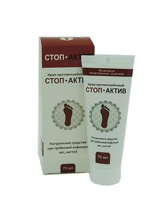 Стоп-актив - крем от грибка