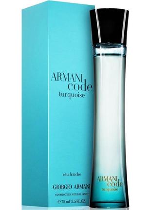 Giorgio armani code turquoise eau fraiche 75 мл