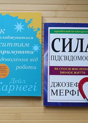 Як насолоджуватися життям і отримувати задоволення від роботи ...