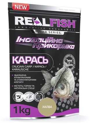 Прикормка RealFish Карась Халва 1кг