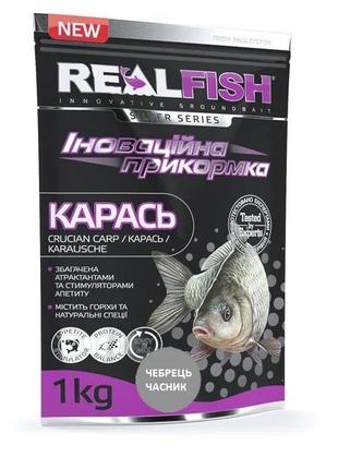 Прикормка RealFish Карась Чебрец-Чеснок 1кг