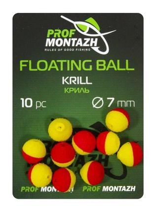 Плавающая насадка ПрофМонтаж Floating Ball 7mm Криль