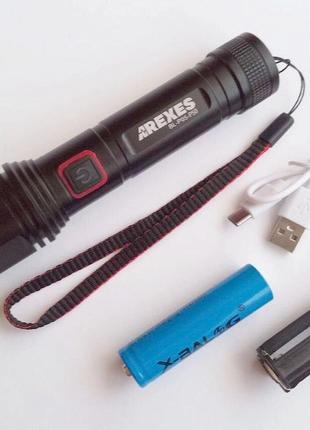 Ліхтар ручний акумуляторний Arexes Bl-p05-p50