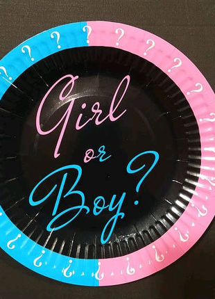 Набір паперових тарілок принт "Girl or Boy" 18см 5шт