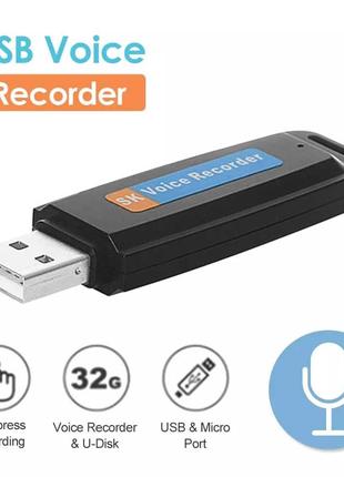 НОВЫЙ Диктофон-Флешка Профессиональный Аудио USB Диктофон до 3...
