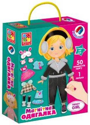 Магнитная одежда Vladi Toys Trendy Girl (укр) (VT3702-23)