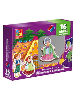 Настольная игра магнитный театр "Пряничный домик" Vladi Toys V...