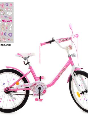 Велосипед детский двухколесный с подножкой 20 дюймов розовый (...