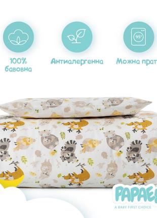 Комплект постельного белья обнимашки для новорожденных