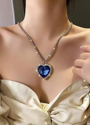 Женское ожерелье сердце океана