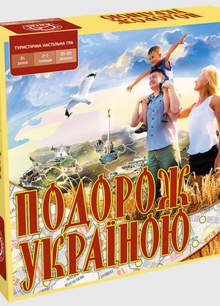 Игра настольная для всей семьи Путешествие по Украине Ариал