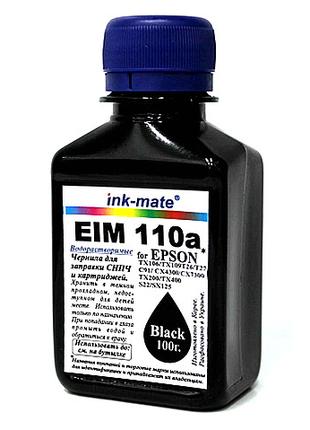 Чернила для принтера Epson - Ink-Mate - EIM110, Black, 100 г