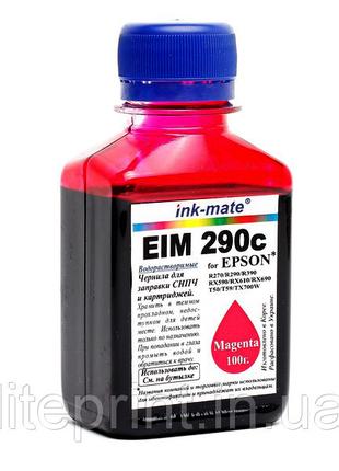 Чернила для принтера Epson - Ink-Mate - EIM290, Magenta, 100 г