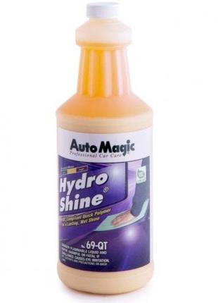 Auto Magic 69-QT Hydro Shine Полимерный воск 0.946л