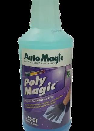 Auto Magic Poly Magic 63-QT полимерный воск 0.946л.