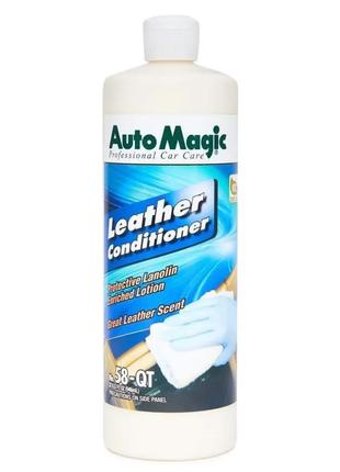 Auto Magic Leather Conditioner 58-QT Кондиціонер для шкіри 0.9...