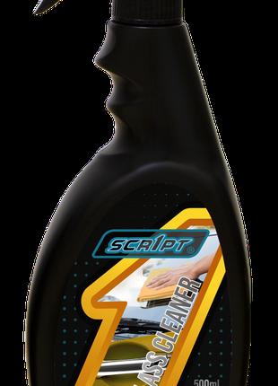 SCRIPT GLASS CLEANER Очисник скла з ароматом дині 500 мл.