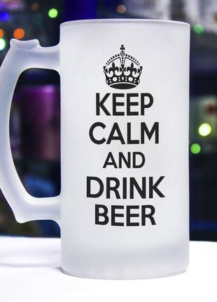 Пивний бокал "Keep calm"