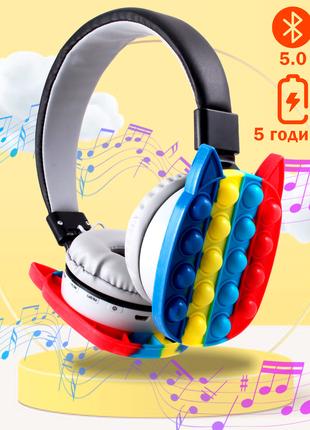 Наушники детские антистресс AKZ-29 | Беспроводные наушники POP...