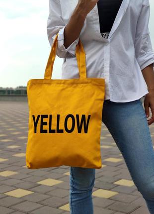 Сумка-шоппер текстильная "yellow" желтая