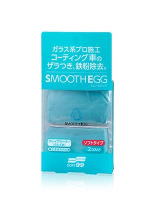 Автомобильная абразивная глина Soft99 Smooth Egg