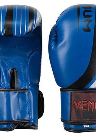 Боксерские перчатки Venum синие VM55-12BS