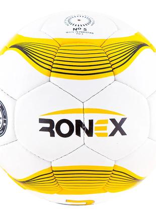 М'яч футбольний Grippy Ronex-JM1 жовтий, RX-JM1Y