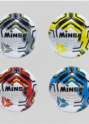 Мяч футбольный MS 3469 размер 5, TPE, 400-420г, 4 цвета