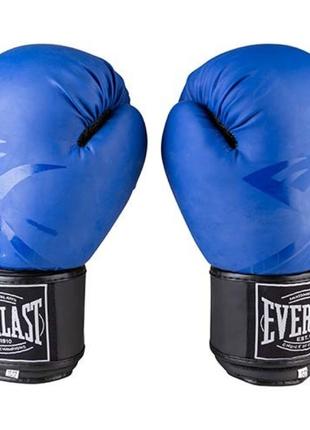 Боксерские перчатки Everlast матовый 8oz синие EV3597/8B