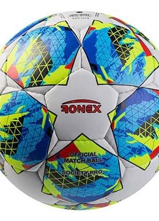 М'яч футбольний Ronex. Ручний шов. Білий-синій. RXG-23N