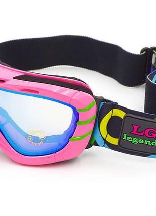 Детская горнолыжная маска Legend LG7051