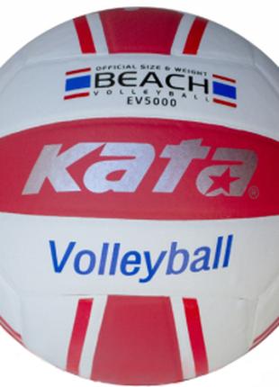 Мяч волейбольный Kata 561-4 клееный PU, №5 красно-белый