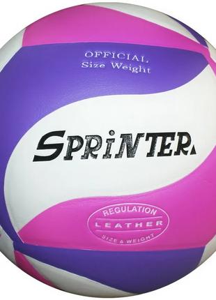 М' яч волейбольний Sprinter VS5007, 5 розмір; білий, рожевий