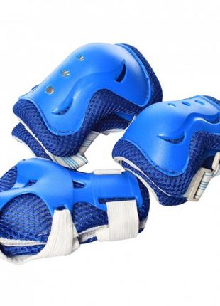 Комплект защиты для коленей, локтей и ладоней CE-102620 Синий