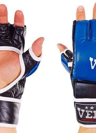 Рукавички для змішаних єдиноборств MMA VELO ULI-4033-B-XL, синій