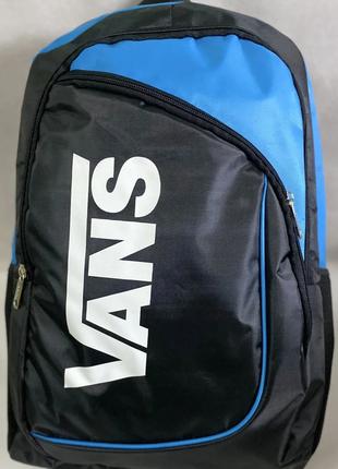Рюкзак міський спортивний VANS (р-р 44х29см, чорно-блакитний)